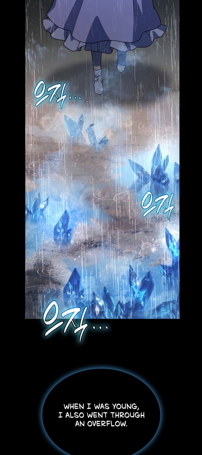Infinite Mage, Chapter 51 image 47